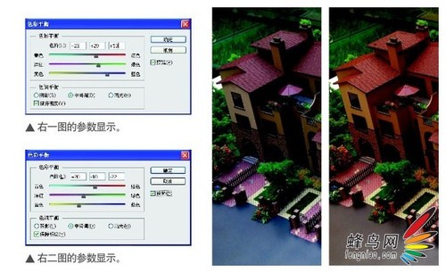 教你看懂ps教程 精细调色基础知识详解