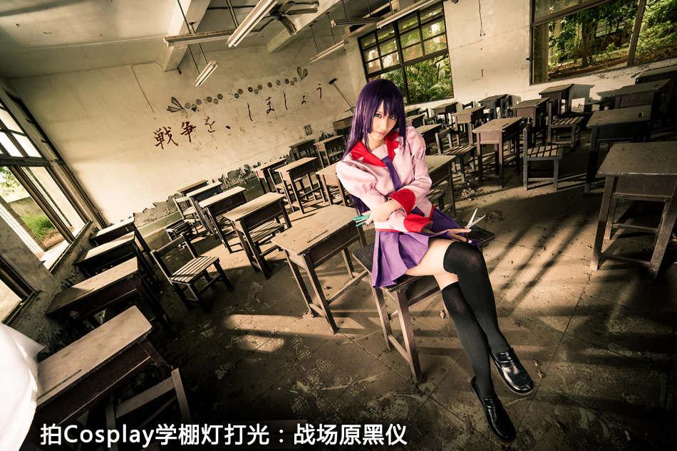 拍Cosplay学棚灯打光