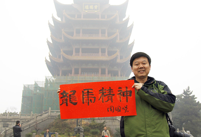 马年：来自祖国东南西北中的祝福