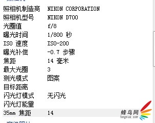 知名婚礼摄影师浅析旅拍中的用光技巧