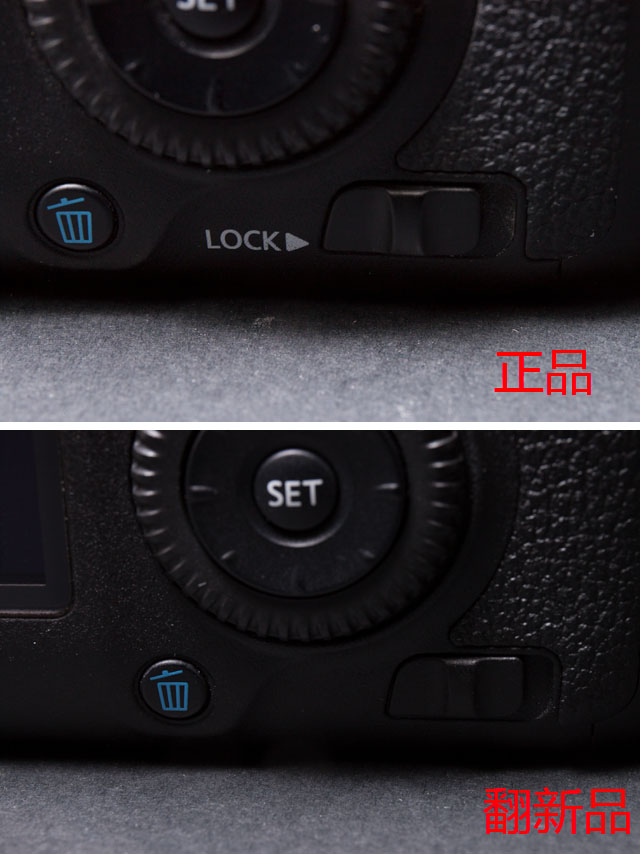 佳能EOS 6D翻新鉴别