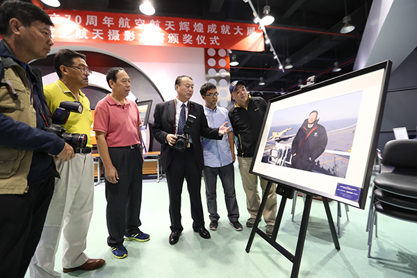 庆祝新中国成立70周年航空航天辉煌成就图片大展开幕暨＂沈飞杯＂第五届航空航天摄影大赛颁奖仪式在北京航空航天博物馆举行