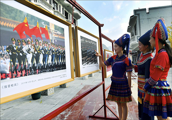 腾飞的民族 辉煌的成就——全国主流媒体新闻摄影作品展首场巡展在革命老区靖西举办