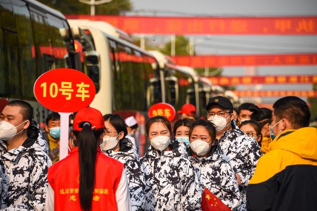 黑龙江支援湖北孝感医疗队返程