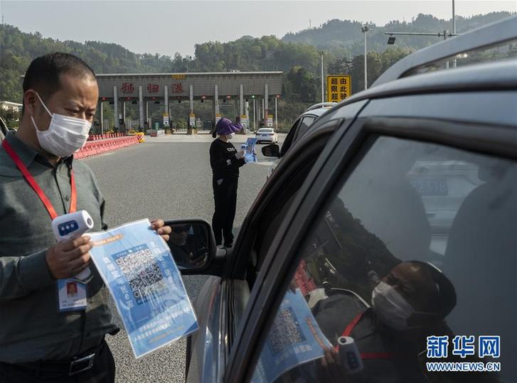 湖北：武汉以外地区解除离鄂通道管控