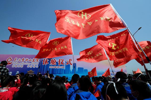 雷神山医院正式关闭