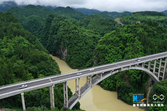 航拍：重庆峡谷“扶贫桥”通车