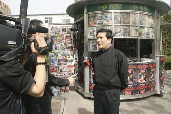 中国新闻摄影学会沉痛悼念优秀新闻摄影工作者徐步同志