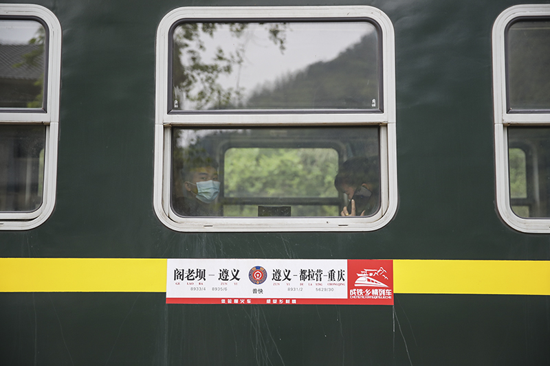 贵州山区“带货慢火车”重现繁忙