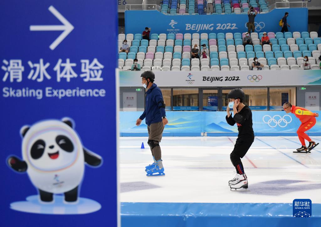 北京冬奥会场馆“冰丝带”正式对外开放