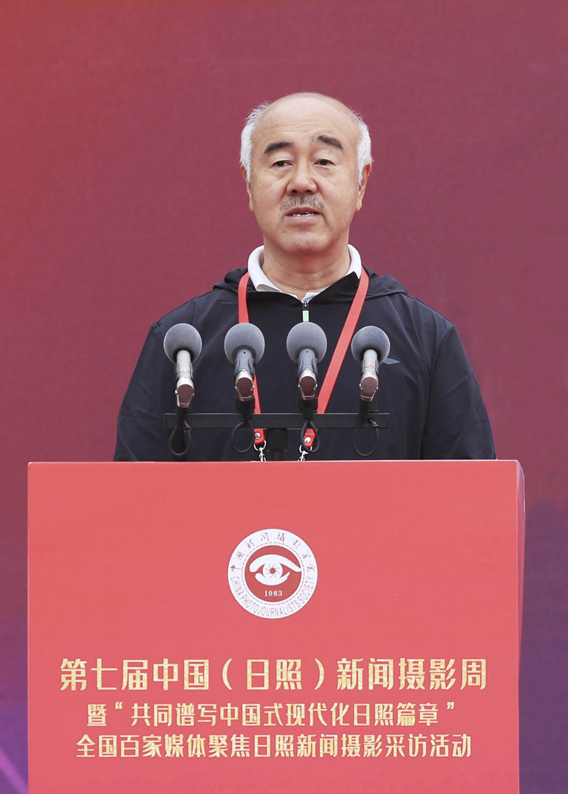 第七届中国（日照）新闻摄影周开幕
