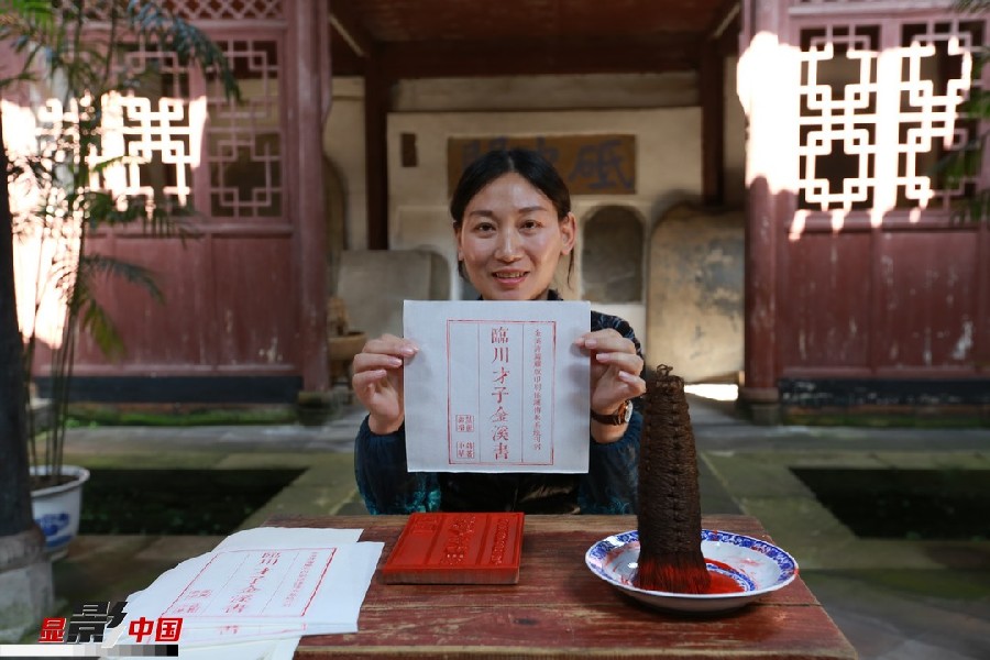 金溪木刻雕版印刷：百年积淀的墨韵书香