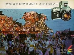 单反相机的传奇—佳能单反50年辉煌之路(连载24)